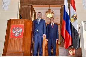День России 2024 День России 2024